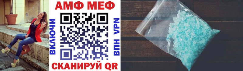 АМФЕТАМИН VHQ  Кяхта 