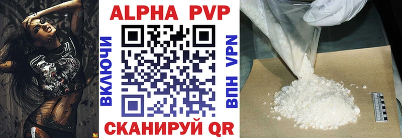 Alpha PVP Crystall  Кяхта 