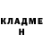 Амфетамин Розовый Pavel Reznik