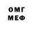 МЕТАДОН VHQ Sasha Necha