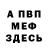 Amphetamine Розовый Adam Dzienisowicz