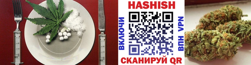 Cannafood конопля  Кяхта 