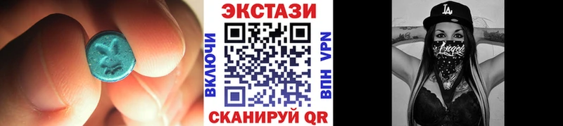 Экстази TESLA  МЕГА зеркало  Кяхта 