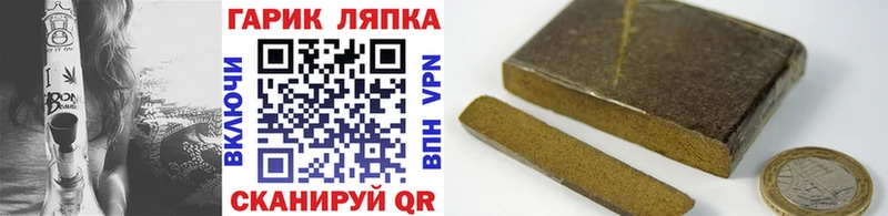ГАШИШ hashish  Кяхта 