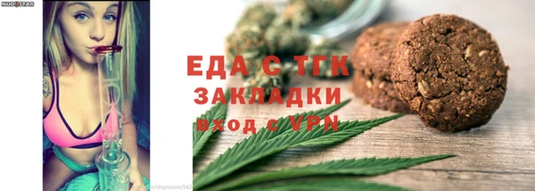 мяу мяу кристалл Беломорск