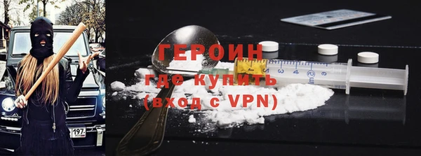 кристаллы Белоозёрский