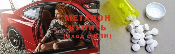 COCAINE Белокуриха