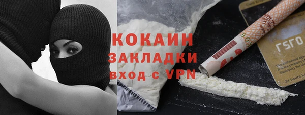 кристаллы Белоозёрский