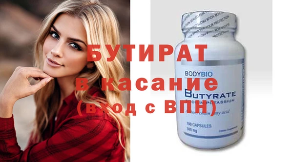мяу мяу кристалл Беломорск