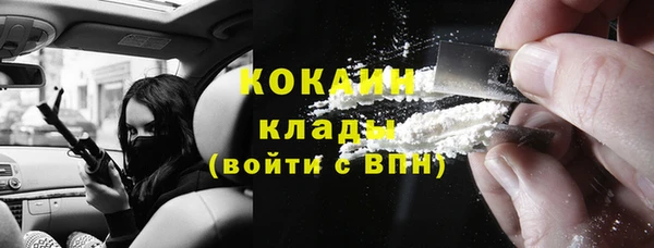 мяу мяу кристалл Беломорск