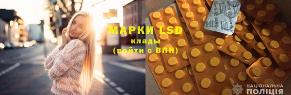 COCAINE Белокуриха