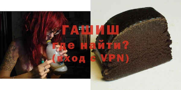 COCAINE Белокуриха