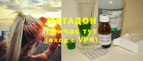 COCAINE Белокуриха