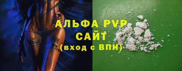 кристаллы Белоозёрский