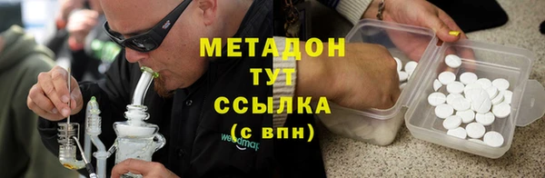 мяу мяу кристалл Беломорск