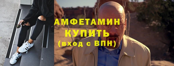 кристаллы Белоозёрский