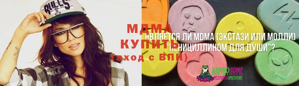 мяу мяу кристалл Беломорск