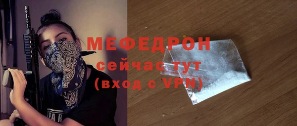 кристаллы Белоозёрский