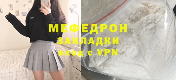 кристаллы Белоозёрский
