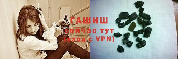 COCAINE Белокуриха