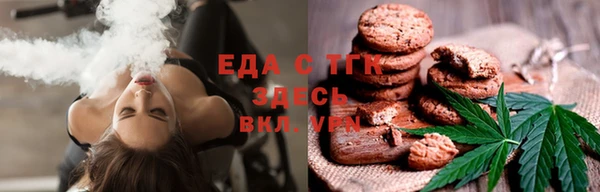кристаллы Белоозёрский