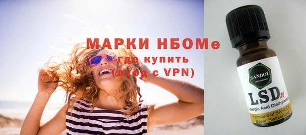 кристаллы Белоозёрский