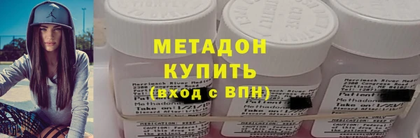 мяу мяу кристалл Беломорск