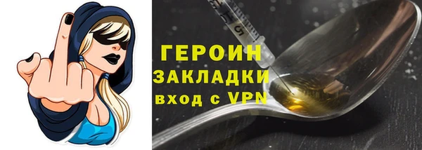 кристаллы Белоозёрский