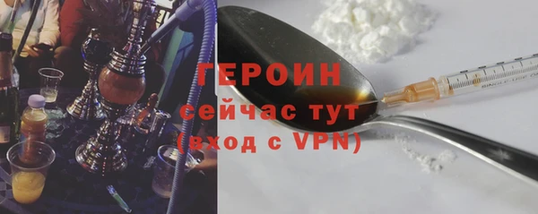 COCAINE Белокуриха