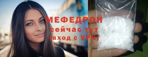 кристаллы Белоозёрский