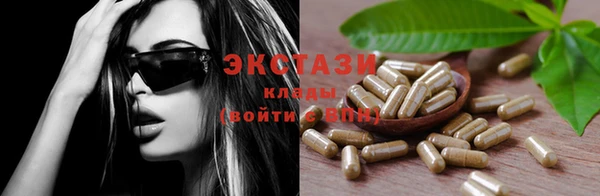 кристаллы Белоозёрский