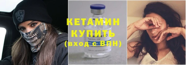 кристаллы Белоозёрский