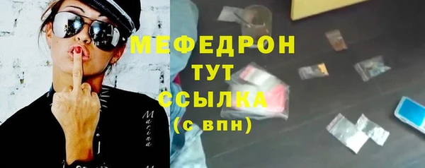 кристаллы Белоозёрский