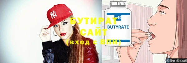 мяу мяу кристалл Беломорск