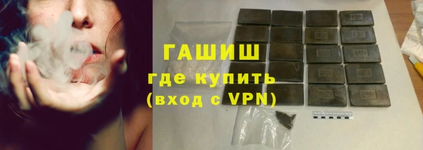 мяу мяу кристалл Беломорск