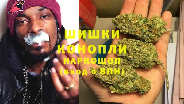 мяу мяу кристалл Беломорск