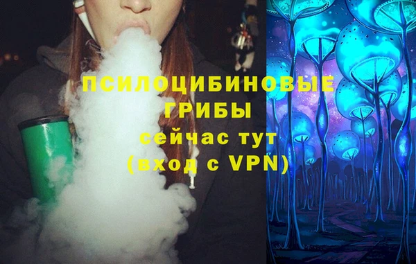 мяу мяу кристалл Беломорск