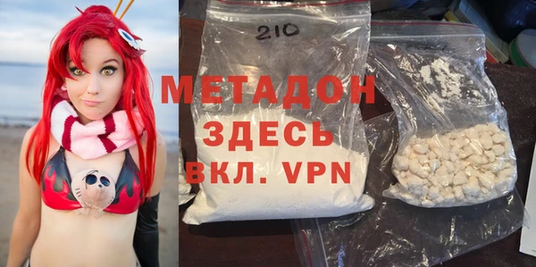 мяу мяу кристалл Беломорск
