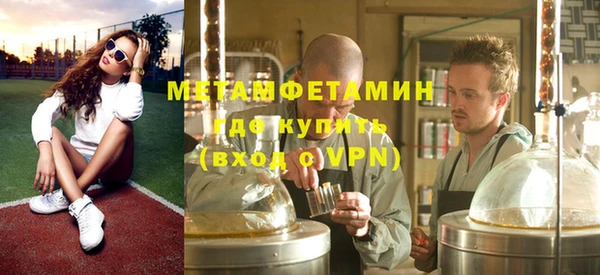 COCAINE Белокуриха