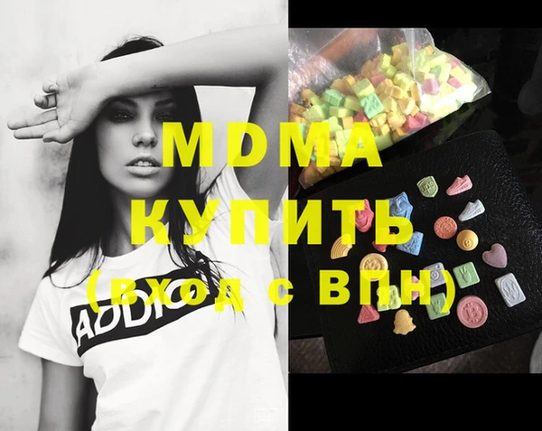 мяу мяу кристалл Беломорск