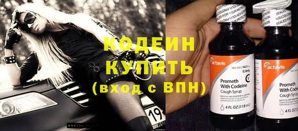 кристаллы Белоозёрский