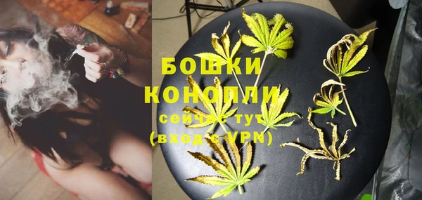 мяу мяу кристалл Беломорск