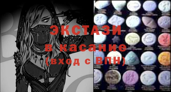COCAINE Белокуриха