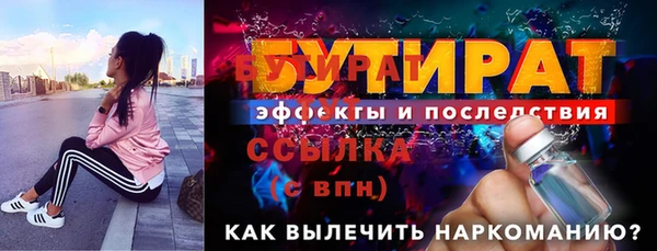 кристаллы Белоозёрский