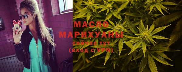 COCAINE Белокуриха