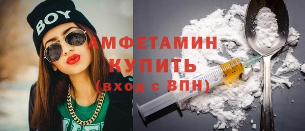 кристаллы Белоозёрский