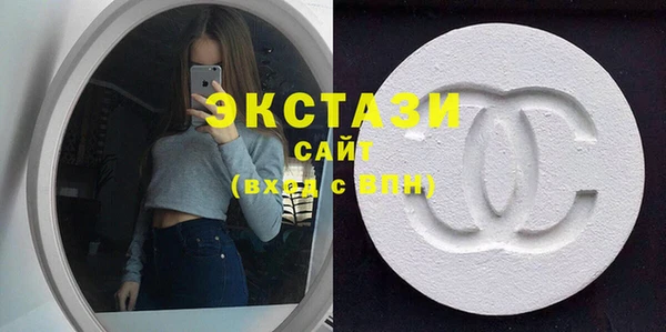 мяу мяу кристалл Беломорск