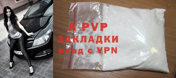 кристаллы Белоозёрский