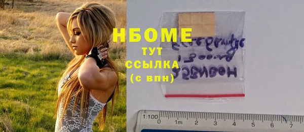 мяу мяу кристалл Беломорск