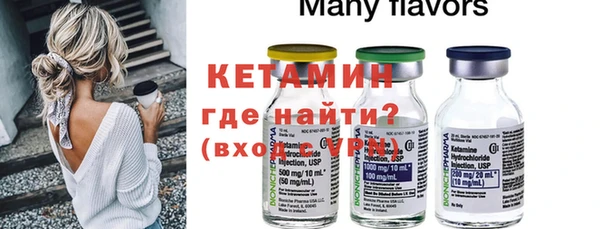 кристаллы Белоозёрский